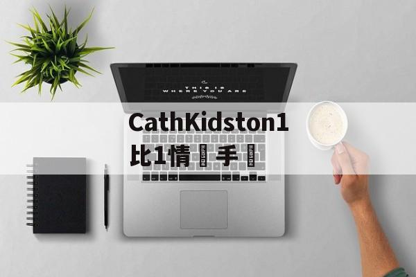 Купить копию брендовой сумки-CathKidston1 в1 любим