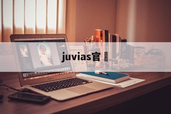 Купить копию брендовой сумки-juvias официальный са