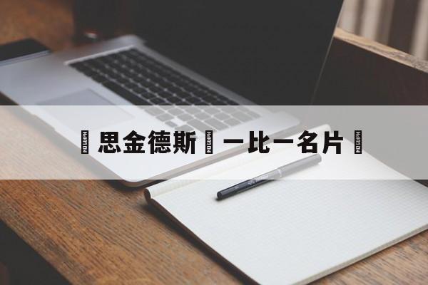 Купить копии брендовых сумочек - Кейт Киндстон One