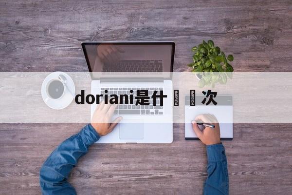Копии сумок известных брендов интернет-магазин-dor