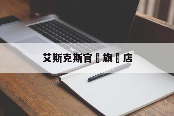 Купить копии брендовых сумок - Официальный сайт фл
