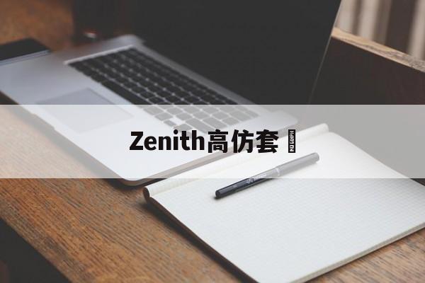 Zenith ZENITH ZENITH CHRO