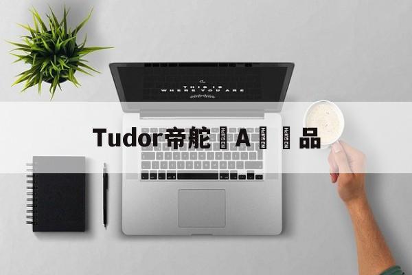 Копии сумок известных брендов интернет-магазин-Tud