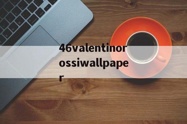 Купить женские брендовые копии-46valentinorossiwal
