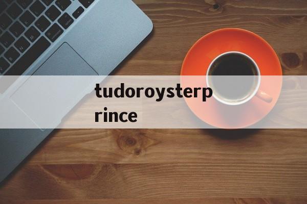 Реплика известных брендов-tudoroysterprince [Росси
