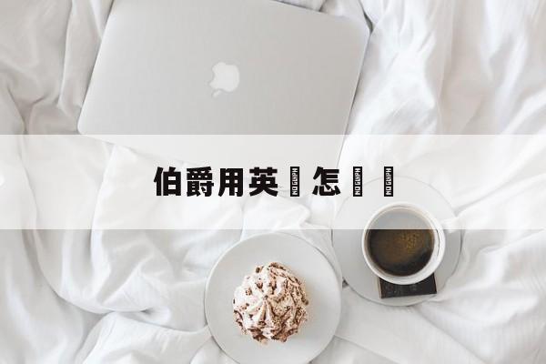 Replica Brands of Sumok - Count How to Read on Eng