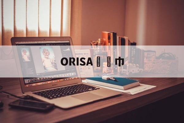 Дубликаты часы-ORISA платок [Россия] Зимой мы всег