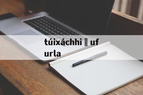 Ку пить копи и брен до вых су мок-t ú ix ách hi ệ 