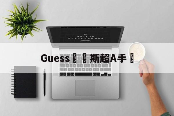Купить копии брендовых сумочек-Guess Gails SuperA 