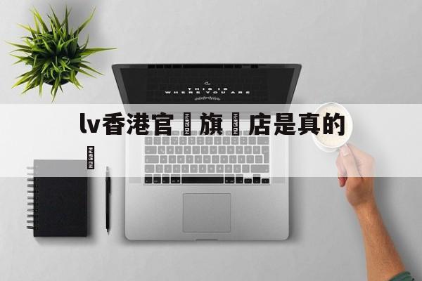 Копии сумок известных брендов интернет-магазин-lv香