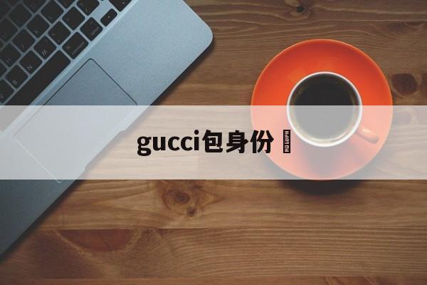 Копия люксовых брендов-gucci сумка удостоверение л