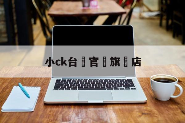 Купить женские брендовые копии - smallck Taiwan оф